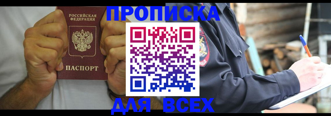 временная регистрация госуслуги в Твери